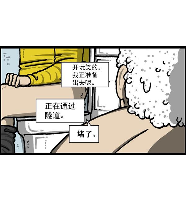 最快更新的心灵的声音韩漫全集-[第1226话] 心灵的声音无删减无遮挡章节图片 
