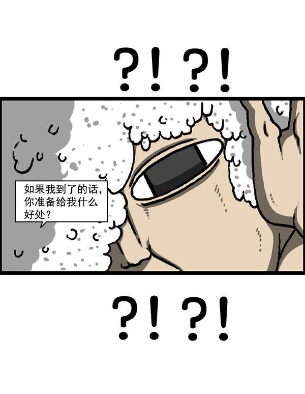 最快更新的心灵的声音韩漫全集-[第1226话] 心灵的声音无删减无遮挡章节图片 