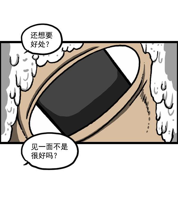 最快更新的心灵的声音韩漫全集-[第1226话] 心灵的声音无删减无遮挡章节图片 