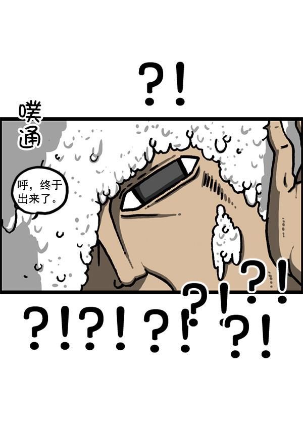 最快更新的心灵的声音韩漫全集-[第1226话] 心灵的声音无删减无遮挡章节图片 