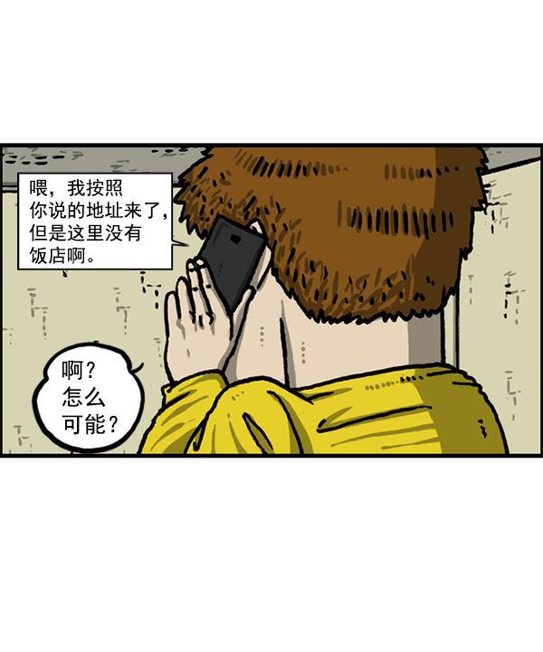 最快更新的心灵的声音韩漫全集-[第1226话] 心灵的声音无删减无遮挡章节图片 