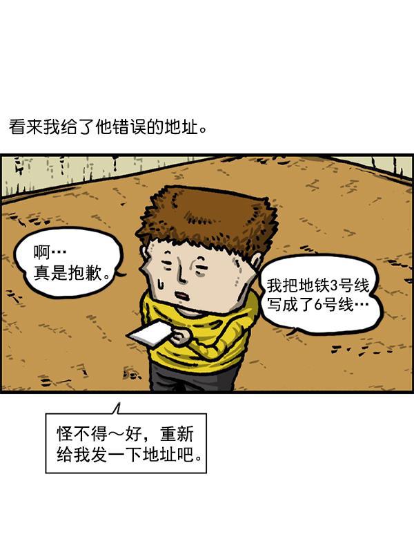 最快更新的心灵的声音韩漫全集-[第1226话] 心灵的声音无删减无遮挡章节图片 