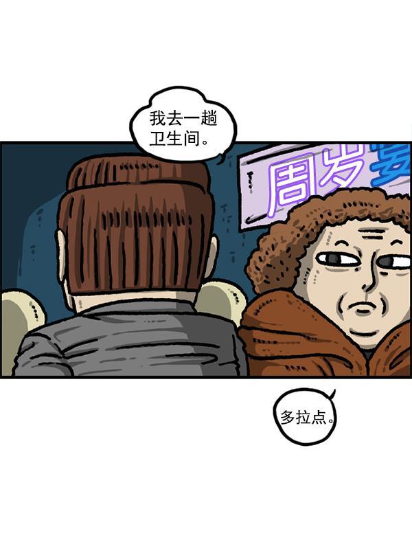 最快更新的心灵的声音韩漫全集-[第1226话] 心灵的声音无删减无遮挡章节图片 
