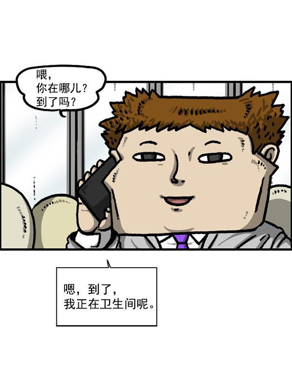 最快更新的心灵的声音韩漫全集-[第1226话] 心灵的声音无删减无遮挡章节图片 