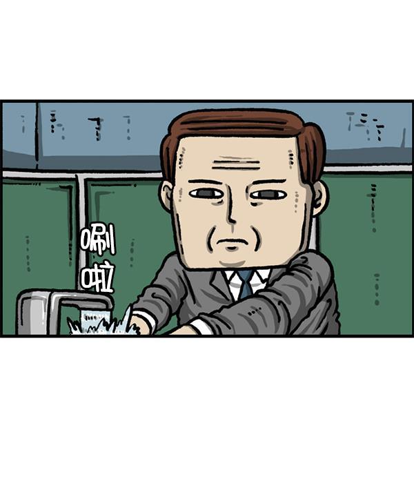 最快更新的心灵的声音韩漫全集-[第1226话] 心灵的声音无删减无遮挡章节图片 