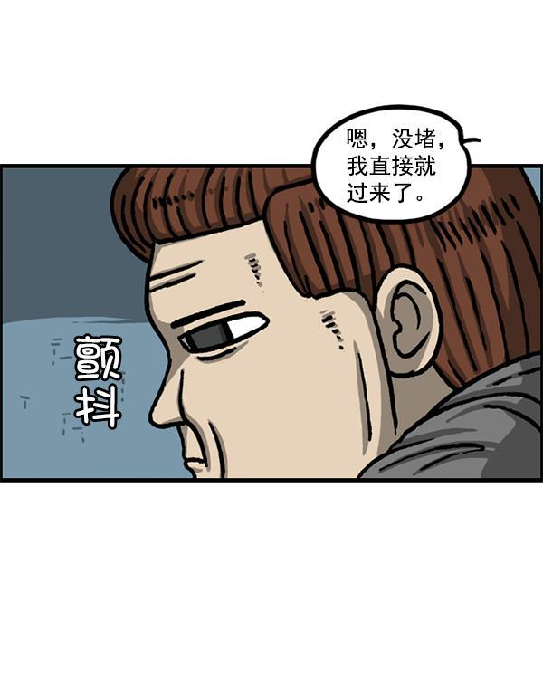 最快更新的心灵的声音韩漫全集-[第1226话] 心灵的声音无删减无遮挡章节图片 