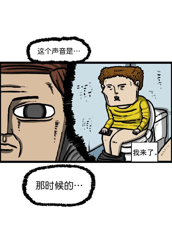 最快更新的心灵的声音韩漫全集-[第1226话] 心灵的声音无删减无遮挡章节图片 