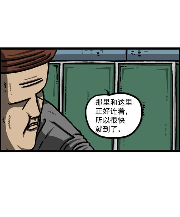 最快更新的心灵的声音韩漫全集-[第1226话] 心灵的声音无删减无遮挡章节图片 