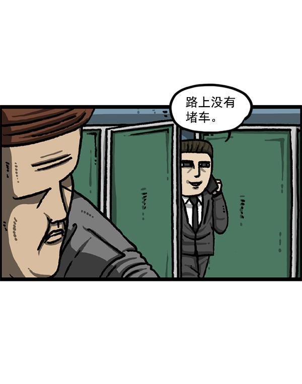 最快更新的心灵的声音韩漫全集-[第1226话] 心灵的声音无删减无遮挡章节图片 