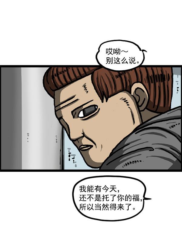 最快更新的心灵的声音韩漫全集-[第1226话] 心灵的声音无删减无遮挡章节图片 