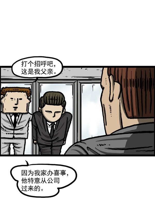 最快更新的心灵的声音韩漫全集-[第1226话] 心灵的声音无删减无遮挡章节图片 