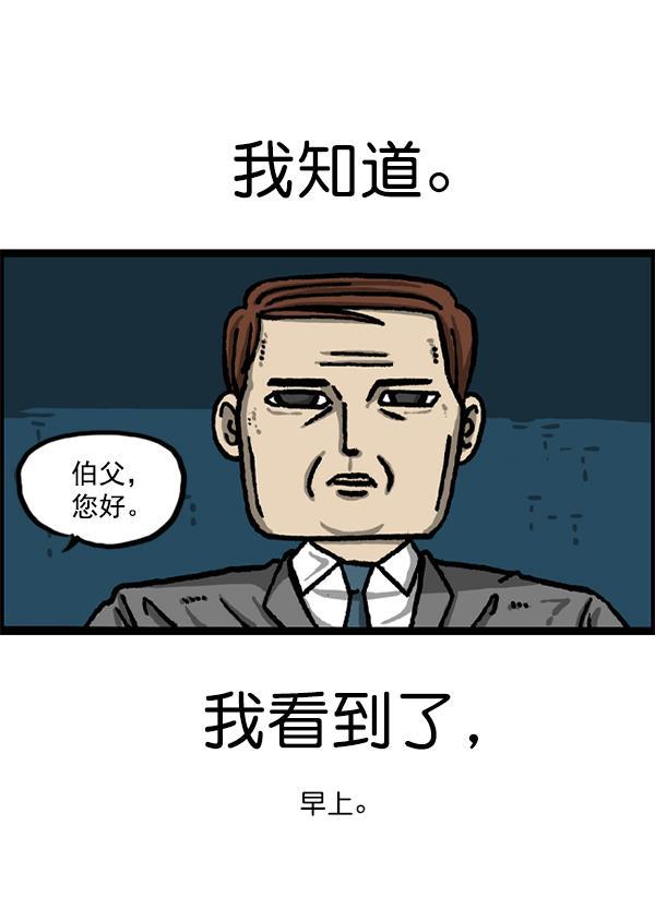 最快更新的心灵的声音韩漫全集-[第1226话] 心灵的声音无删减无遮挡章节图片 