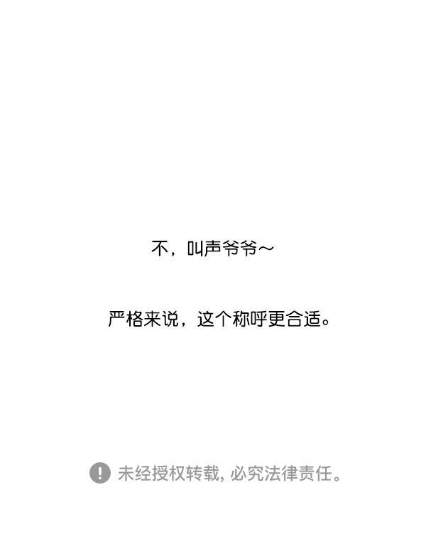 最快更新的心灵的声音韩漫全集-[第1226话] 心灵的声音无删减无遮挡章节图片 
