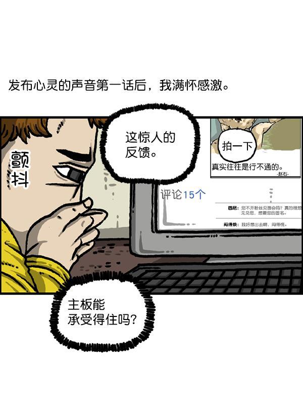 樱兰高校男公关部漫画-[第1227话] 约会全彩韩漫标签