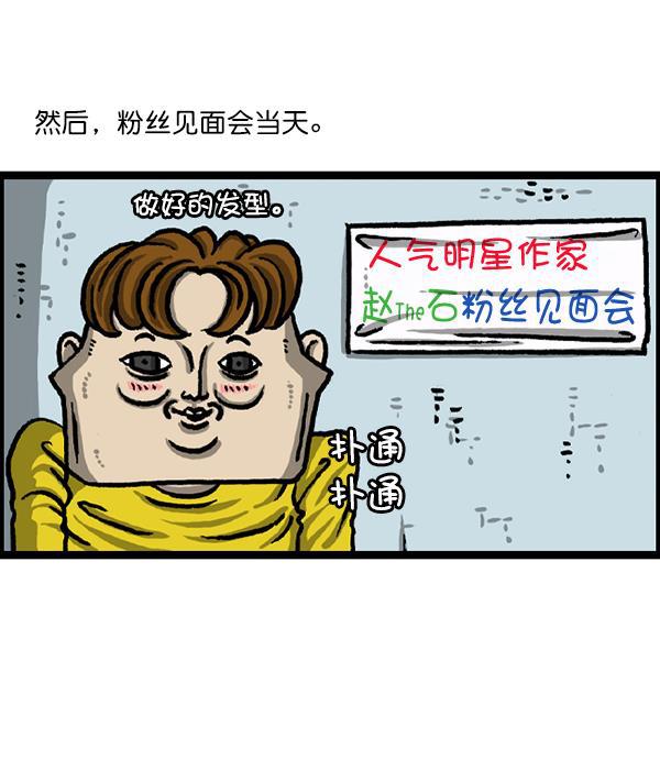 最快更新的心灵的声音韩漫全集-[第1227话] 约会无删减无遮挡章节图片 