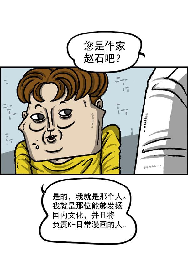 最快更新的心灵的声音韩漫全集-[第1227话] 约会无删减无遮挡章节图片 