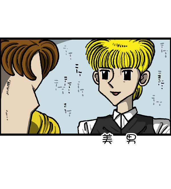 最快更新的心灵的声音韩漫全集-[第1227话] 约会无删减无遮挡章节图片 