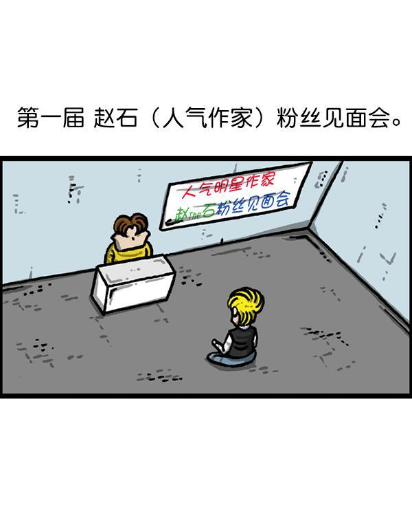 最快更新的心灵的声音韩漫全集-[第1227话] 约会无删减无遮挡章节图片 
