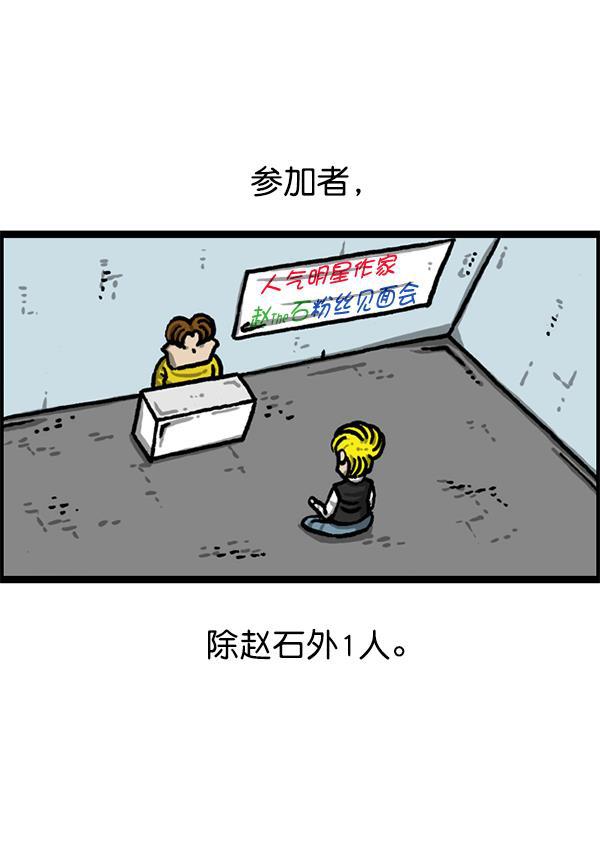 最快更新的心灵的声音韩漫全集-[第1227话] 约会无删减无遮挡章节图片 