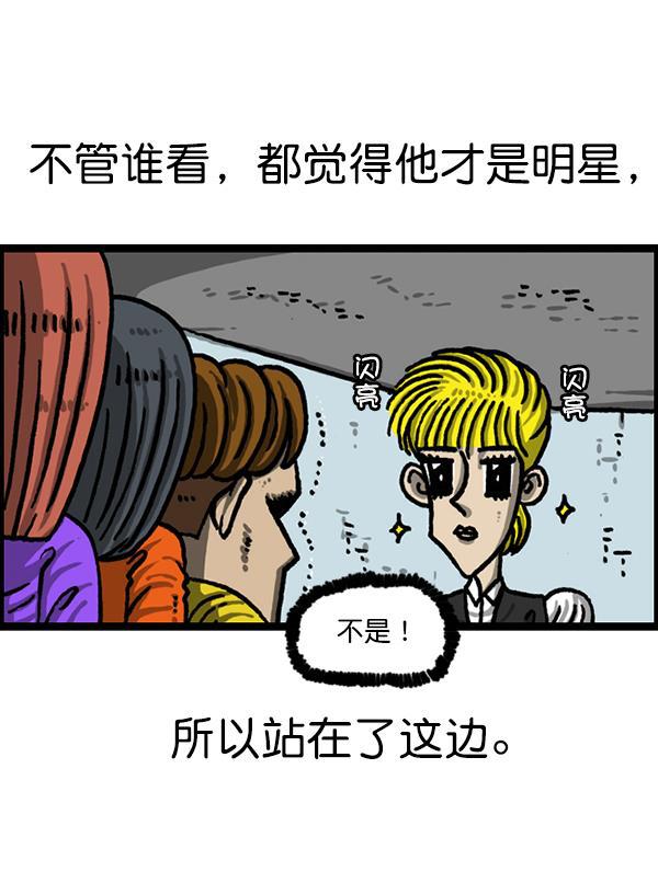 最快更新的心灵的声音韩漫全集-[第1227话] 约会无删减无遮挡章节图片 