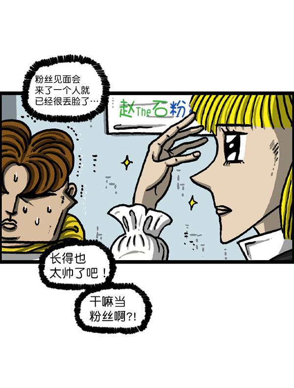 最快更新的心灵的声音韩漫全集-[第1227话] 约会无删减无遮挡章节图片 