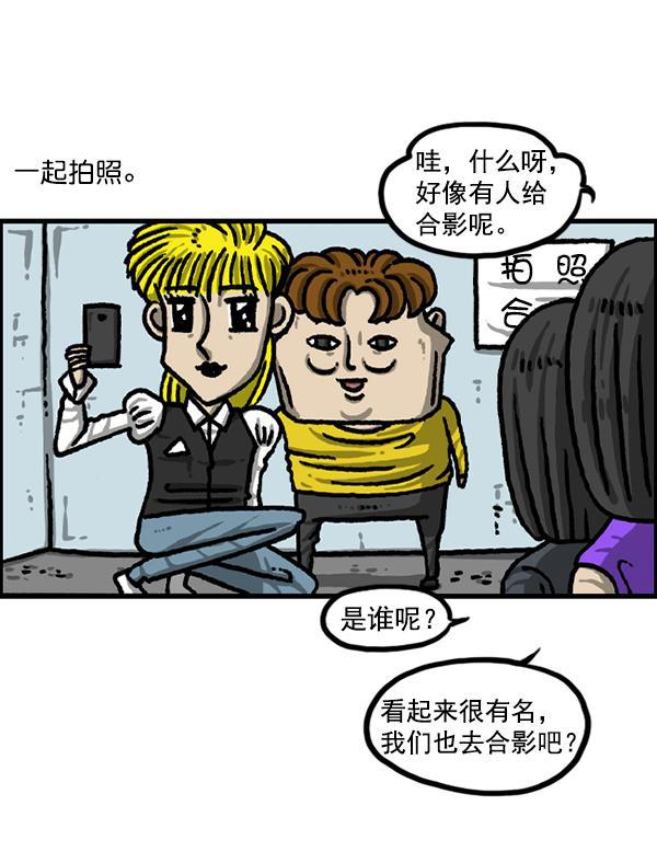 最快更新的心灵的声音韩漫全集-[第1227话] 约会无删减无遮挡章节图片 