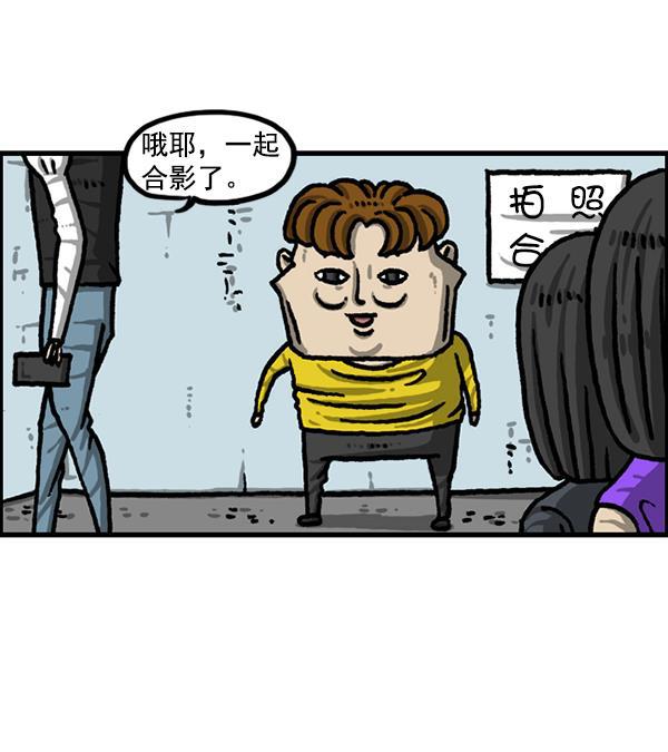 最快更新的心灵的声音韩漫全集-[第1227话] 约会无删减无遮挡章节图片 