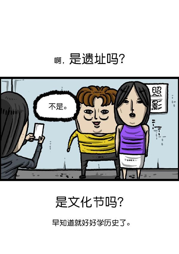 最快更新的心灵的声音韩漫全集-[第1227话] 约会无删减无遮挡章节图片 