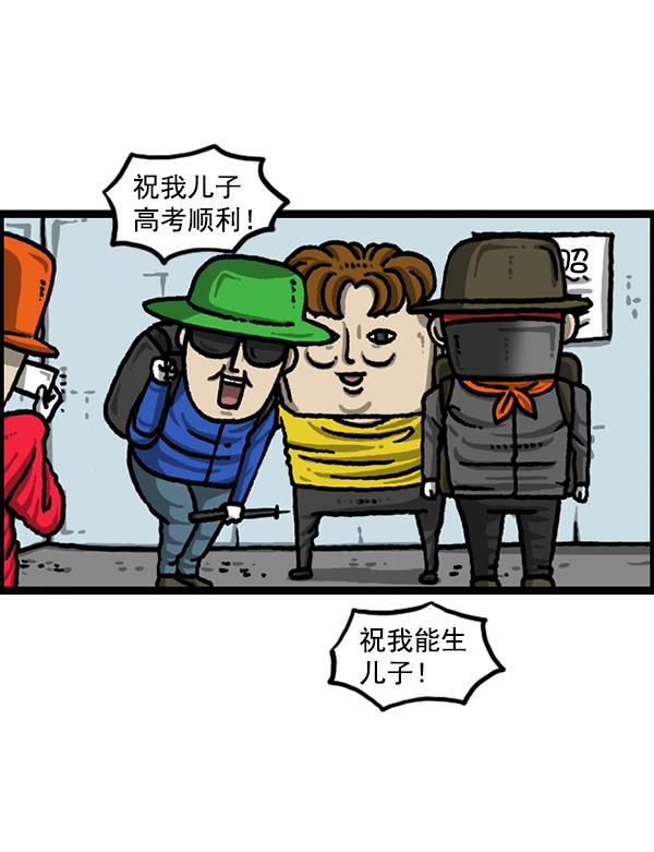 最快更新的心灵的声音韩漫全集-[第1227话] 约会无删减无遮挡章节图片 