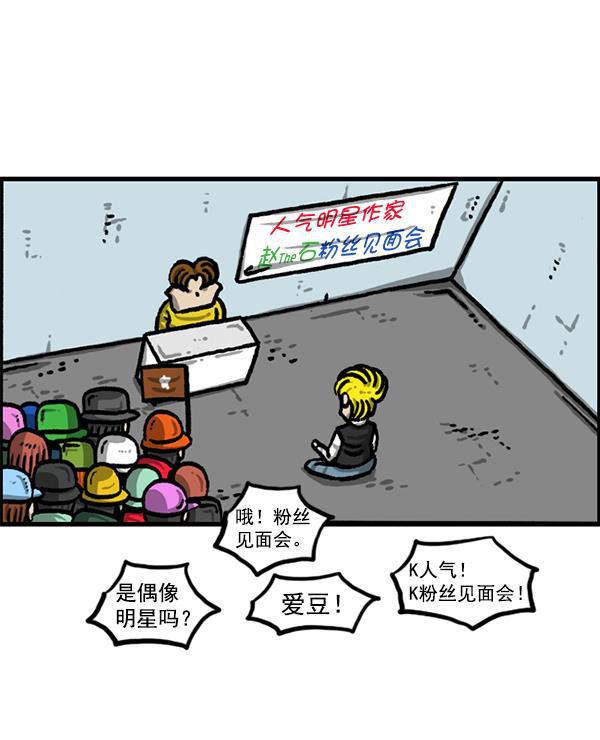 最快更新的心灵的声音韩漫全集-[第1227话] 约会无删减无遮挡章节图片 