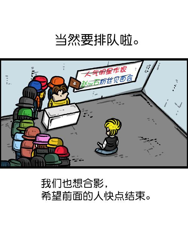 最快更新的心灵的声音韩漫全集-[第1227话] 约会无删减无遮挡章节图片 