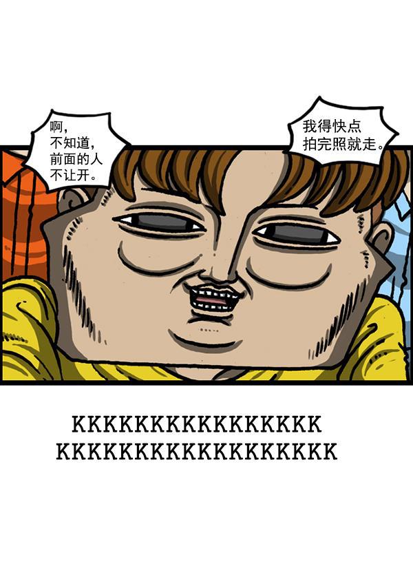 最快更新的心灵的声音韩漫全集-[第1227话] 约会无删减无遮挡章节图片 