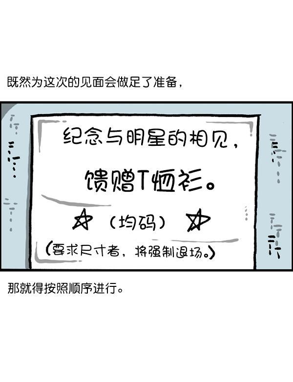 最快更新的心灵的声音韩漫全集-[第1227话] 约会无删减无遮挡章节图片 