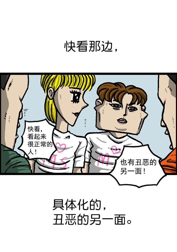 最快更新的心灵的声音韩漫全集-[第1227话] 约会无删减无遮挡章节图片 