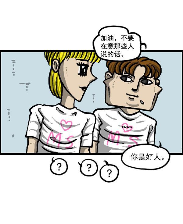 最快更新的心灵的声音韩漫全集-[第1227话] 约会无删减无遮挡章节图片 