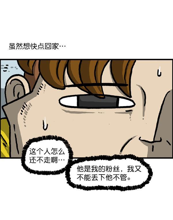 最快更新的心灵的声音韩漫全集-[第1227话] 约会无删减无遮挡章节图片 