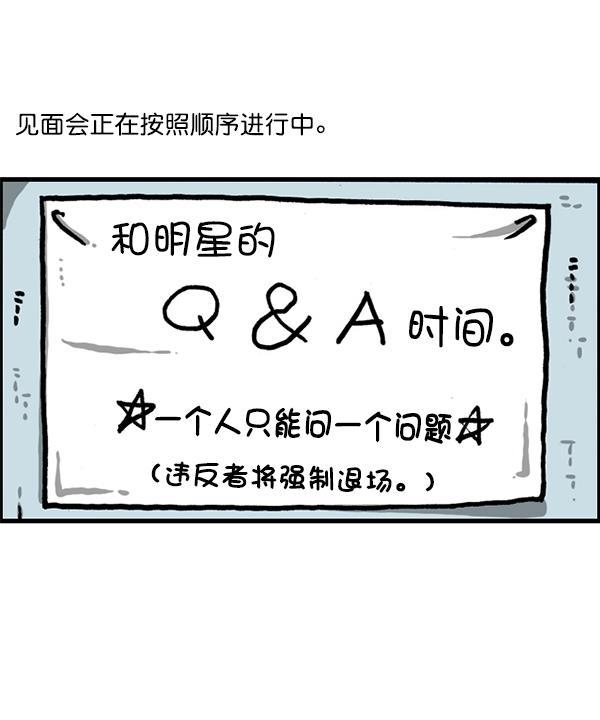 最快更新的心灵的声音韩漫全集-[第1227话] 约会无删减无遮挡章节图片 