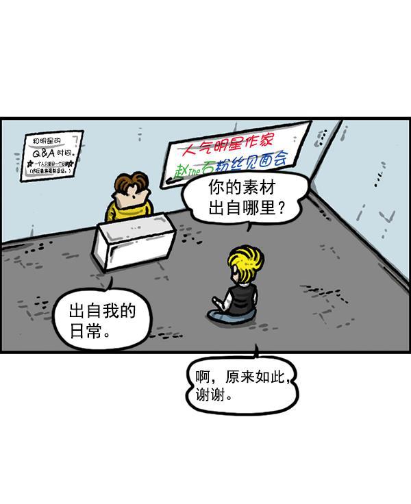 最快更新的心灵的声音韩漫全集-[第1227话] 约会无删减无遮挡章节图片 