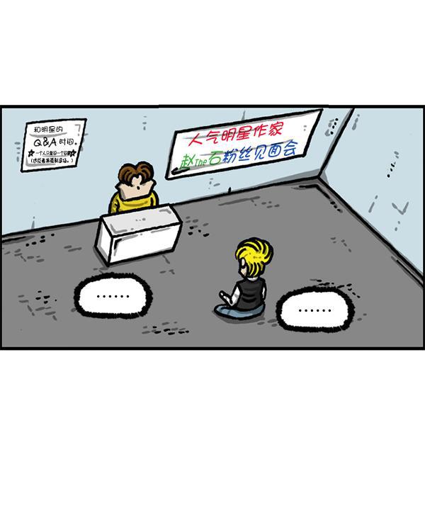 最快更新的心灵的声音韩漫全集-[第1227话] 约会无删减无遮挡章节图片 