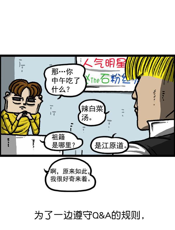 最快更新的心灵的声音韩漫全集-[第1227话] 约会无删减无遮挡章节图片 