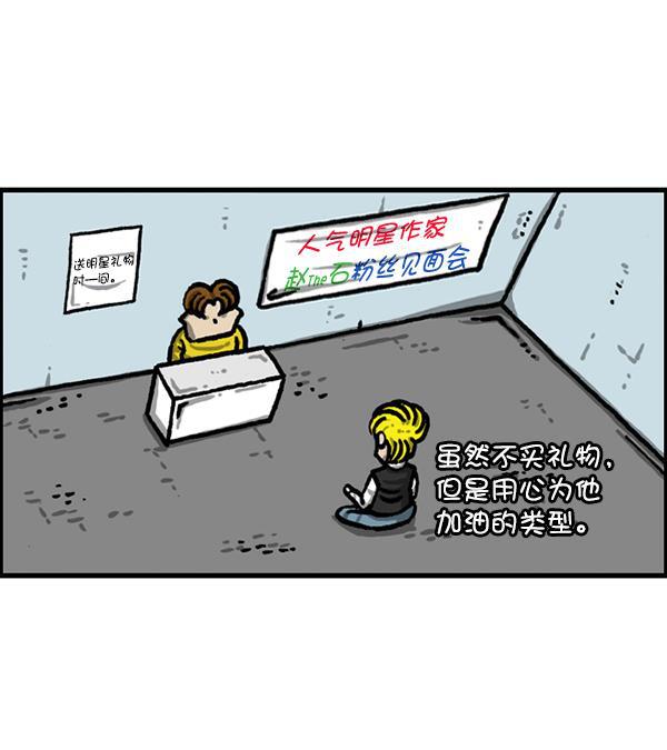 最快更新的心灵的声音韩漫全集-[第1227话] 约会无删减无遮挡章节图片 