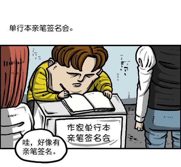 最快更新的心灵的声音韩漫全集-[第1227话] 约会无删减无遮挡章节图片 