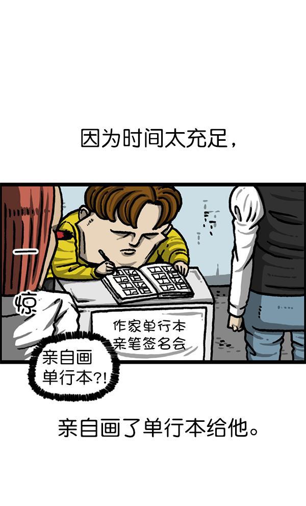 最快更新的心灵的声音韩漫全集-[第1227话] 约会无删减无遮挡章节图片 