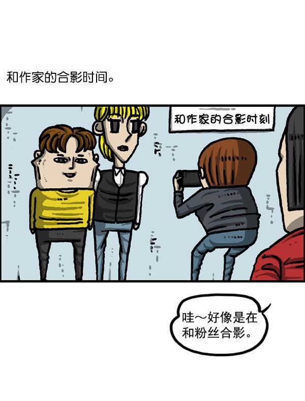 最快更新的心灵的声音韩漫全集-[第1227话] 约会无删减无遮挡章节图片 