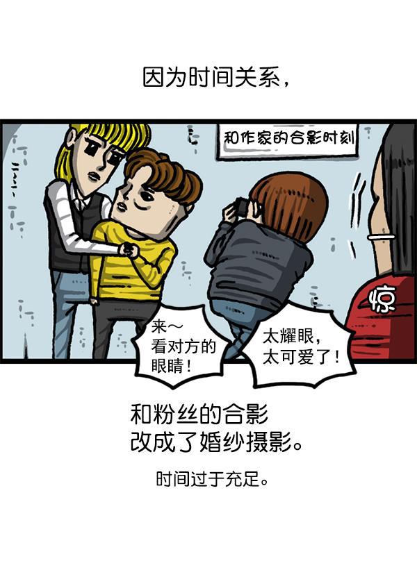最快更新的心灵的声音韩漫全集-[第1227话] 约会无删减无遮挡章节图片 