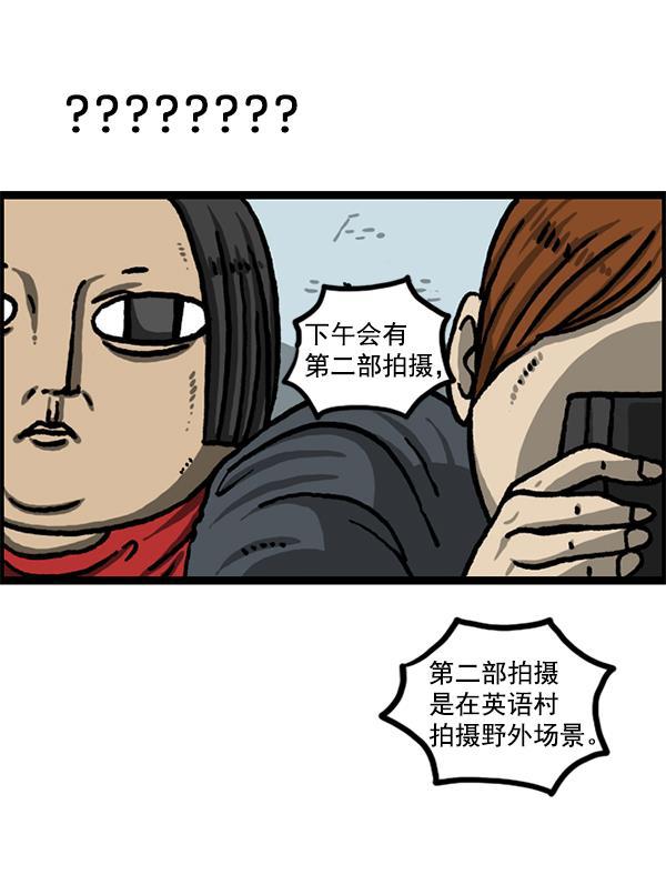 最快更新的心灵的声音韩漫全集-[第1227话] 约会无删减无遮挡章节图片 