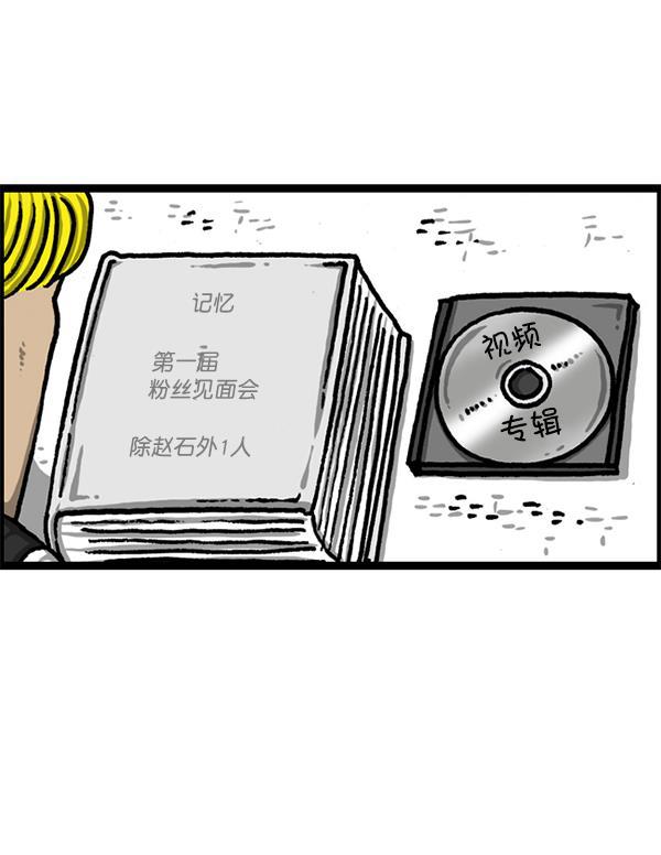最快更新的心灵的声音韩漫全集-[第1227话] 约会无删减无遮挡章节图片 