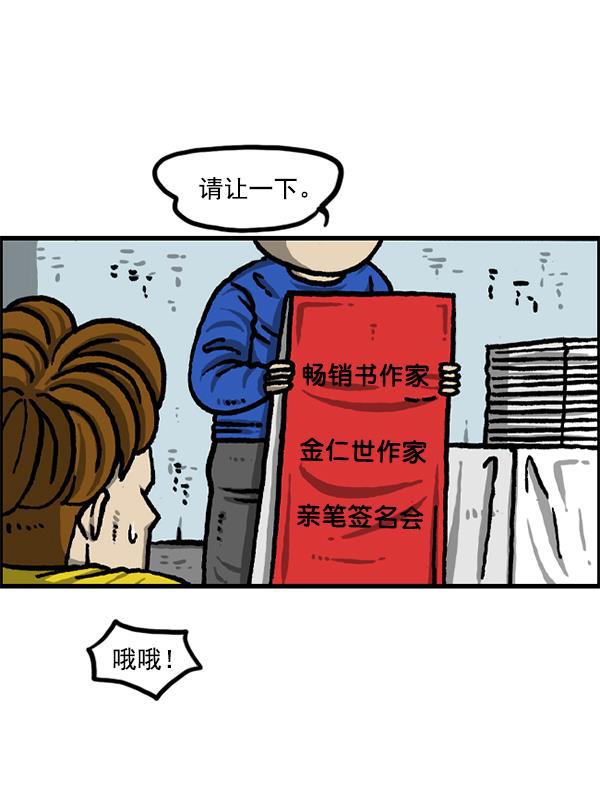 最快更新的心灵的声音韩漫全集-[第1227话] 约会无删减无遮挡章节图片 
