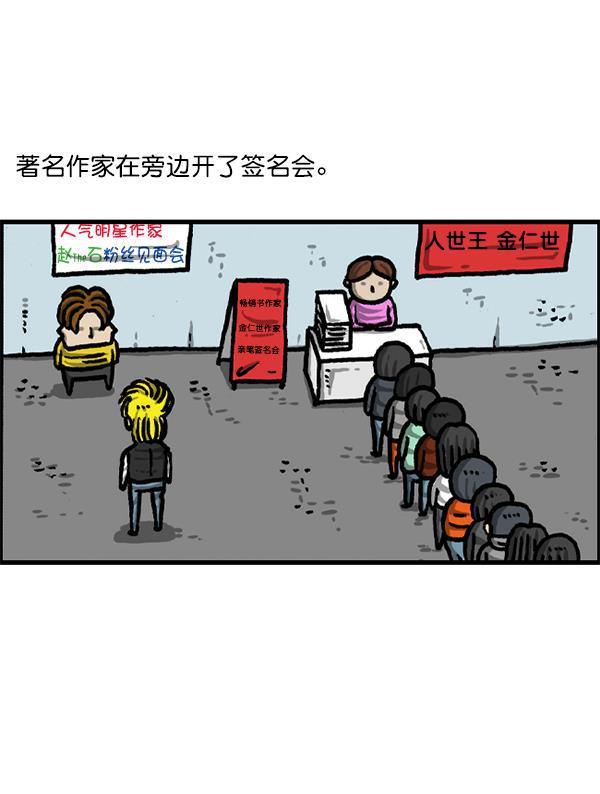 最快更新的心灵的声音韩漫全集-[第1227话] 约会无删减无遮挡章节图片 