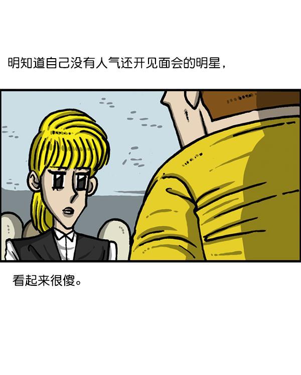 最快更新的心灵的声音韩漫全集-[第1227话] 约会无删减无遮挡章节图片 
